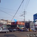 옛날오복정 이미지