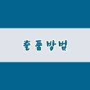 광주대로L 이미지