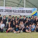 조림초등학교 이미지