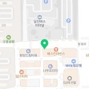 송연부동산공인중개사사무소 이미지