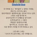 학산요양병원 | 11월 짤짜리 털기