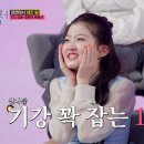 미트4 적우님이랑 윤서양이랑♡ 이미지