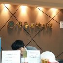 양동호한의원 네이버블로그