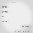 아몰라우즈벡 이미지