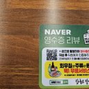 참맛있는밥상 | 동탄 영천동 맛집 여행_가성비 정말 좋은 게장 맛집 참좋은 밥상 솔직후기