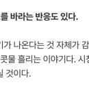 탁류 시즌2, 만날 수 있을지도? 이미지