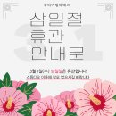 유리아필라테스 이미지