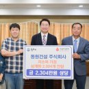 동원건설 주식회사 이미지