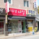 서유경네일