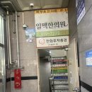 일송정육점 네이버블로그