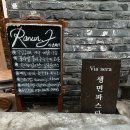 비아세라 네이버블로그