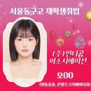 (주)인터콤어소시에이션