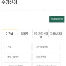 원주시 학습관 수강 신청 이미지