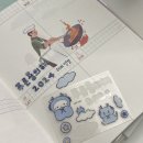 해또별