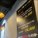 제주삼육돈고잔