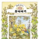 (주)마루벌
