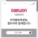 대원판촉