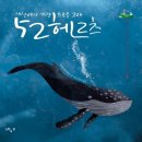 헤르츠필라테스