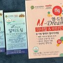 드림비타민