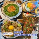 아라육로230번길-L | 김현아푸드코드 맛집! &lt;초이다이닝 현대프리미엄아울렛 김포점&gt; 두툼한 후토마끼 맛집!!