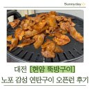 뚝방카센타 이미지