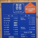 청년반점 이미지