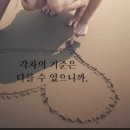엣지줄눈 이미지