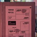 대화장 여관 이미지