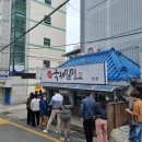 주정차단속-051 | [교대맛집.내돈내산] 웨이팅필수 부산밀면맛집원탑 국제밀면 본점