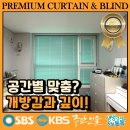 이편한세상시민공원어린이집 | 부산진구 커튼 블라인드 이편한세상 시민공원 간단하게 전화로? 온라인 시대의 힘!