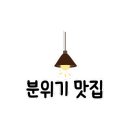 유성구청 2층 이미지