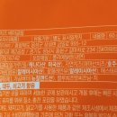 (주)고메베이글 이미지