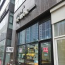 초록마을천안성성점 이미지