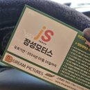 장성모터스 이미지