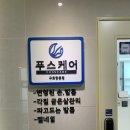 파리바게뜨 구로항동점 이미지