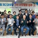 부림경로당 이미지