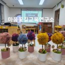 공립 덕계어린이집 이미지