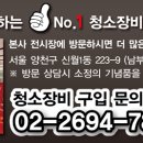 성보용역 이미지