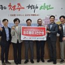에스케이클린