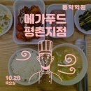 진평프라자 이미지