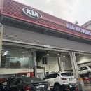 기아오토큐갈현점 이미지