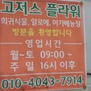 수인농장 이미지