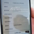 동부1급자동차공업사 이미지