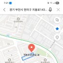 지봉로143번길 이미지