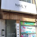 네일와이(Nail y)
