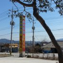 풍천장어마을 이미지