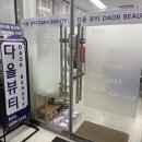 씨유 화성관리점 | 동탄피부관리 &lt;다올뷰티&gt;동탄점 꿀광피부 프리미엄케어 후기