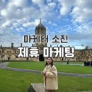 컴바인리더스 | CPA 제휴마케팅으로 수익화하는 방법 (+사이트리스트)