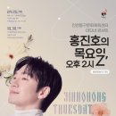 마티네 콘서트 Ⅰ 이미지