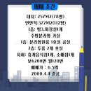 사림동257 이미지